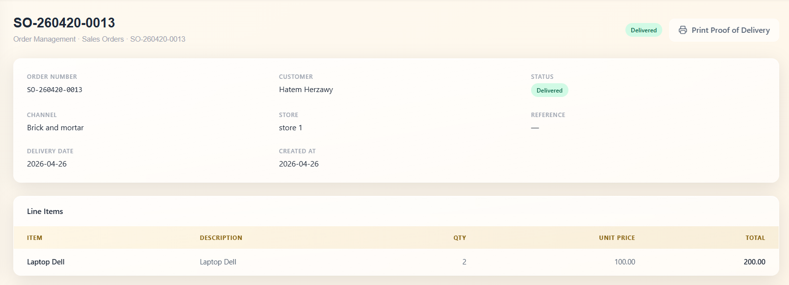 SCLR Interface